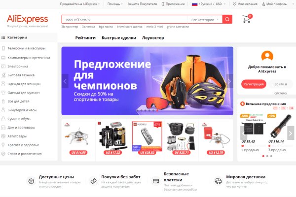 Kra47.cc Вход на сайт главная страница