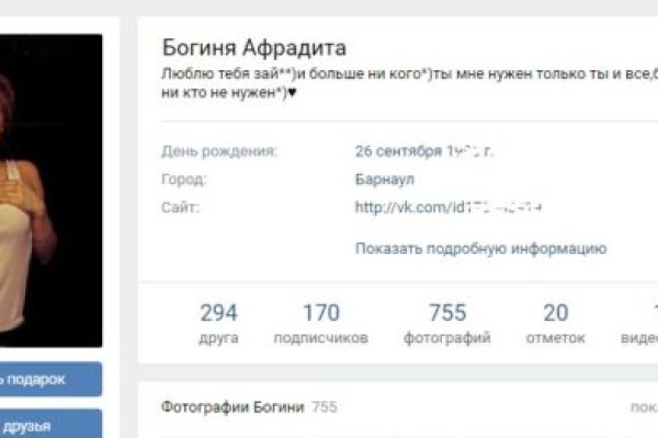 Кракен сегодня сайт зеркало