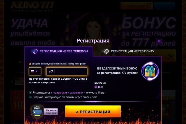 Кракен маркетплейс закрыли