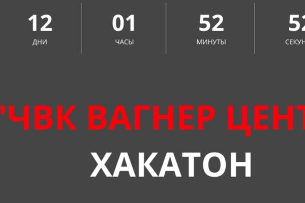 Кракен рабочее на сегодня сайт