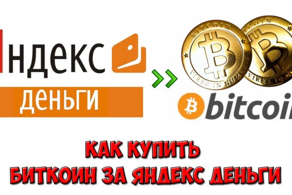 Kraken магазин интернет