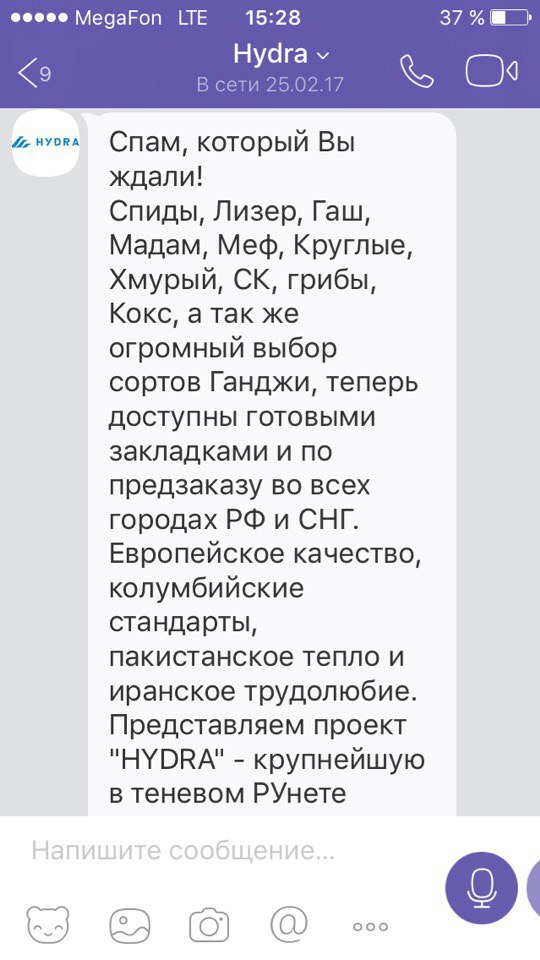 Сайты с наркотой