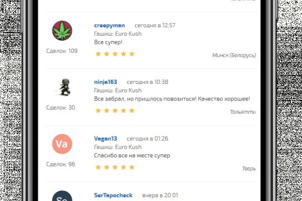 Кракен сайт даркнет зеркало