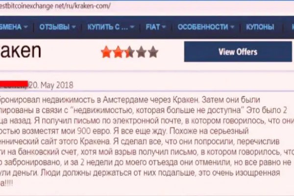 Кракен переходник ссылка