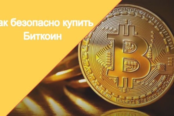 Kraken зеркало даркнет