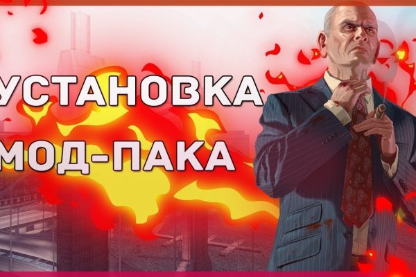 Как восстановить кракен