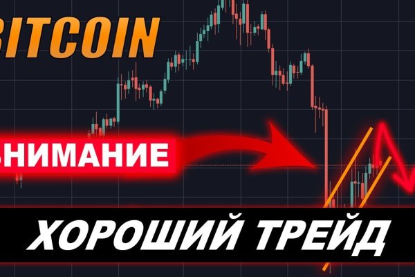 Кракен магазин нарков