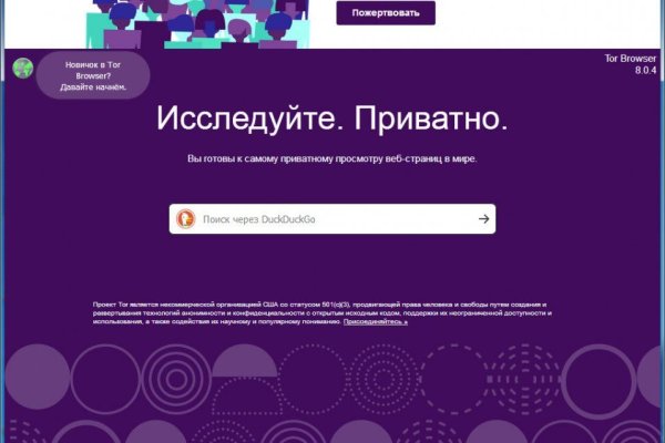 Кракен официальный