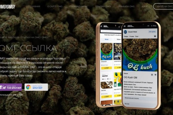 Зеркало на кракен