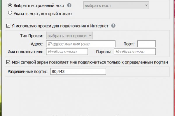 Кракен ссылка что это