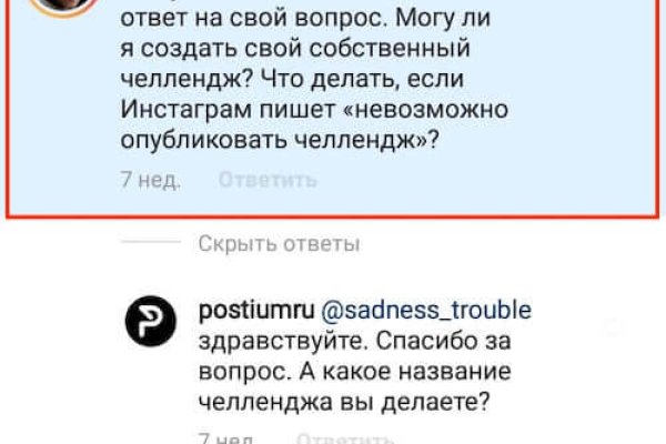 Где найти ссылку на кракен