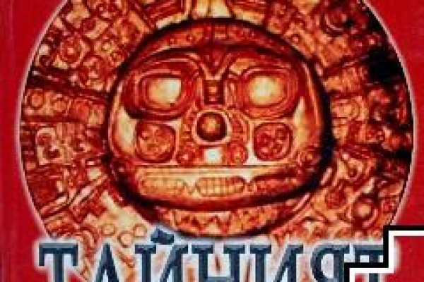 Ссылки в тор