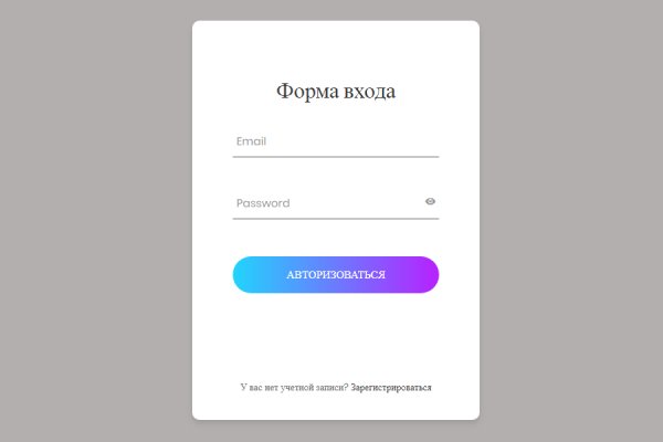 Как вывести деньги с кракена