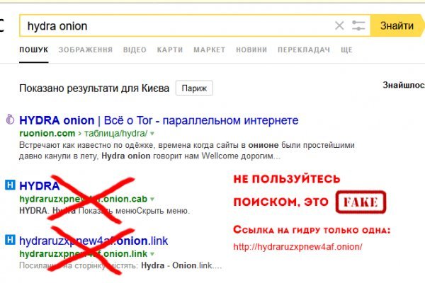 Кракен тор ссылка сегодня