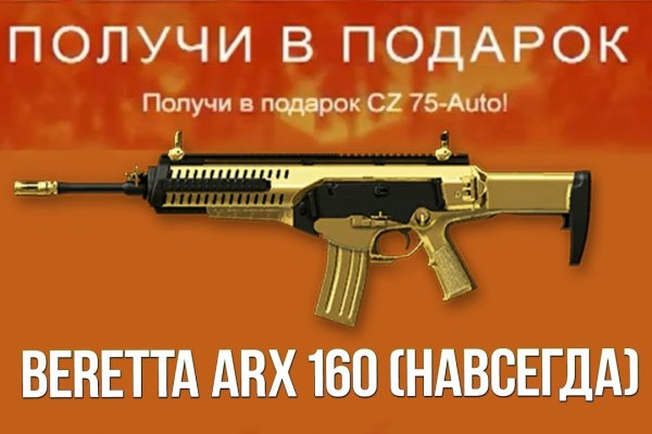 Ссылка на кракен площадка