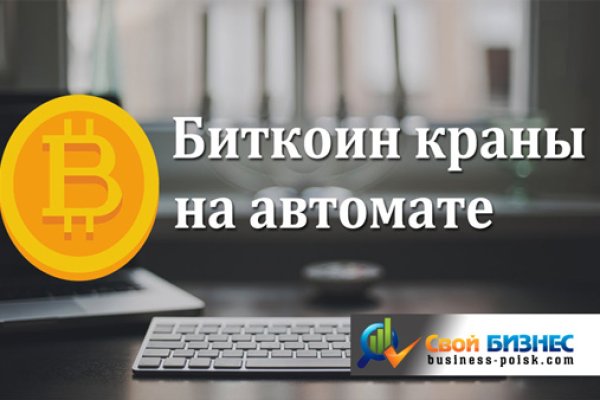 Kraken 13 at сайт