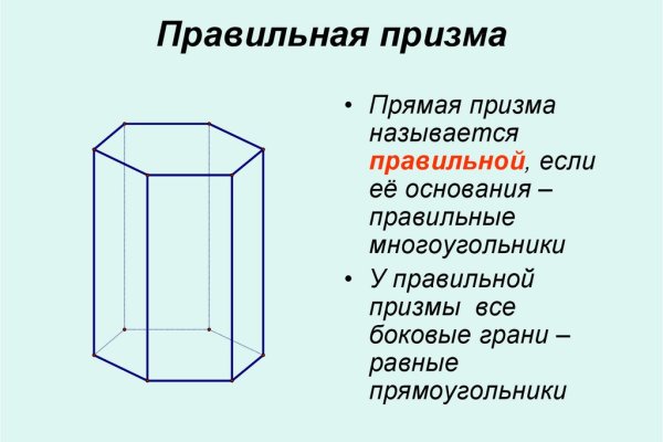 Правильная ссылка на кракен
