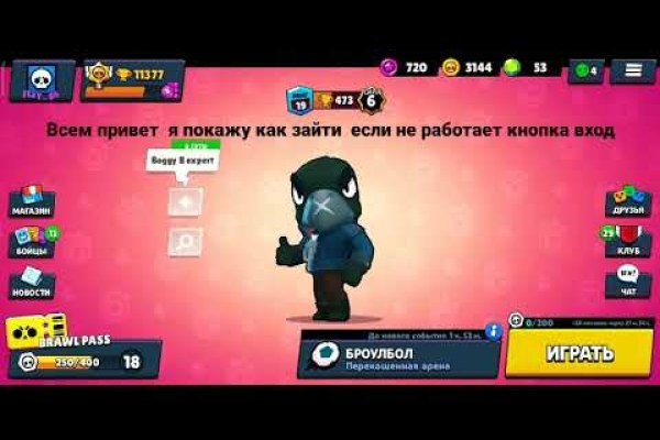 Кракен это даркнет