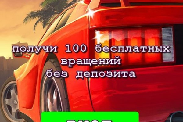 Как войти на кракен