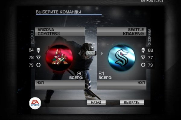 Kra36.cc Вход на сайт главная страница