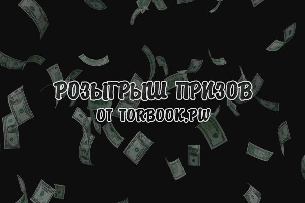 Кракен макет даркнет только через тор