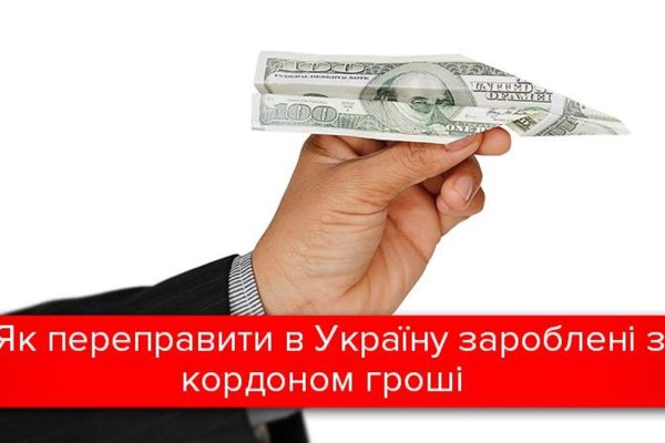 Как зайти на площадку кракен