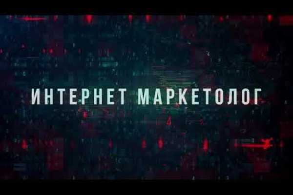 Кракен торговая kr2web in