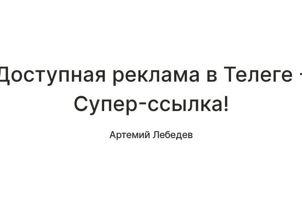 Кракен как войти
