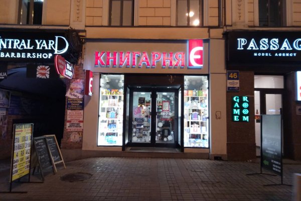 Kraken ссылка krakens13 at