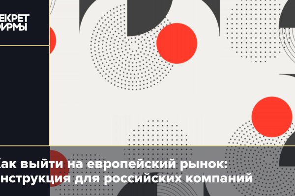 Кракен маркет даркнет только через тор скачать