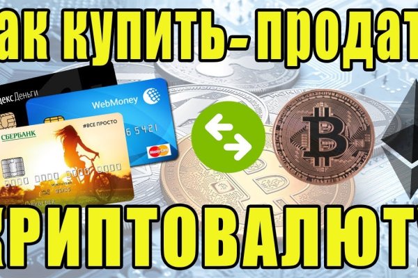 Кракен вход ссылка kraken torion net