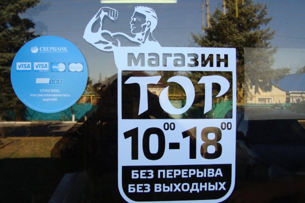 Кракен какой сайт