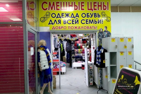 Кракен маркет плейс