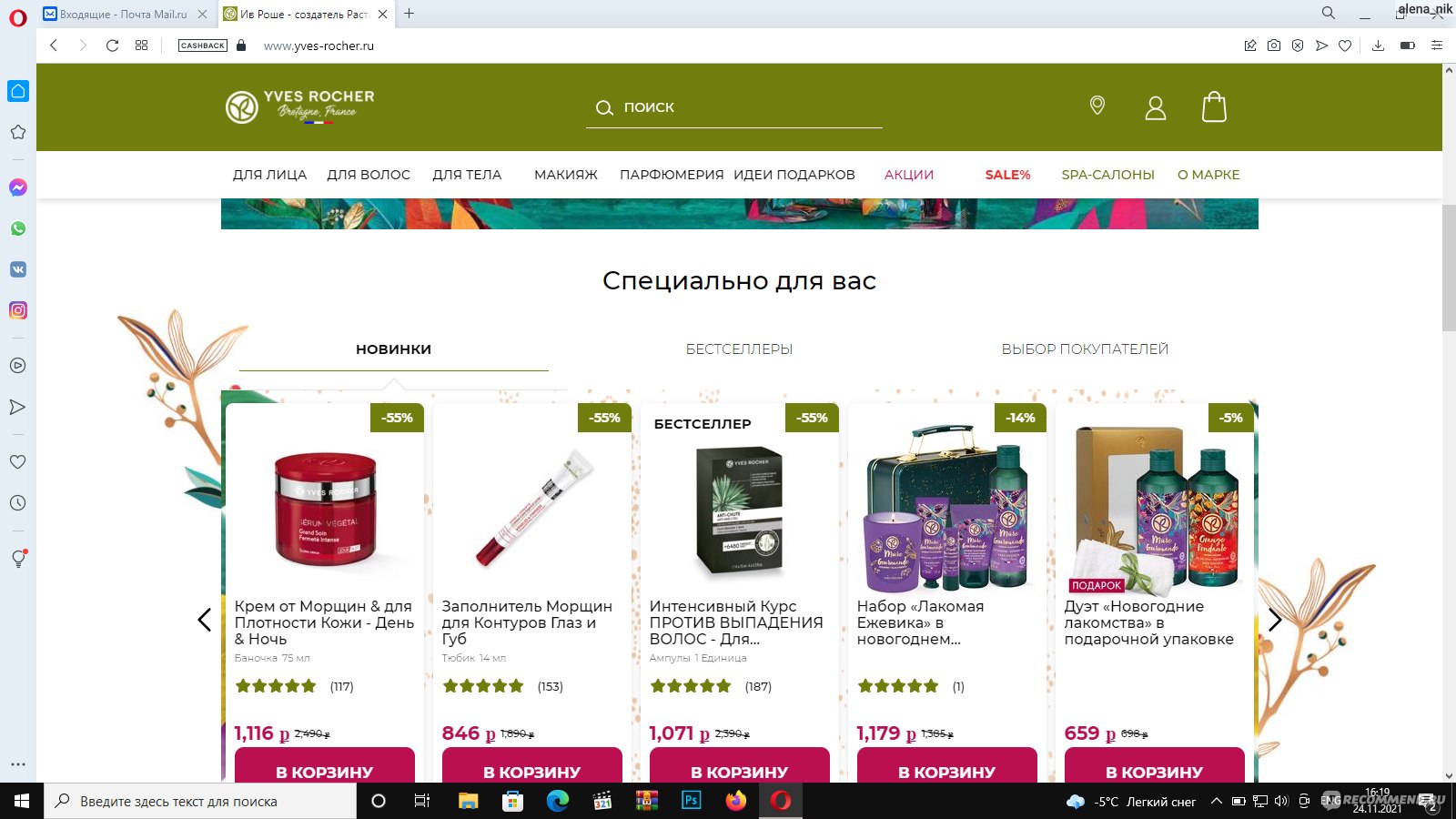 Гидра сайт в тор браузере ссылка