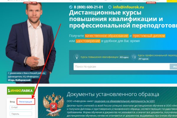 Зайти на сайт кракен