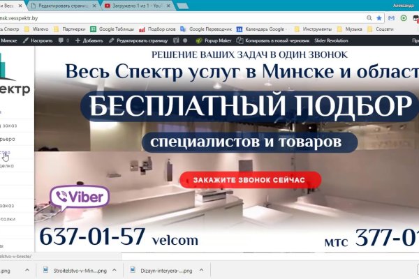 Логин и пароль от кракен