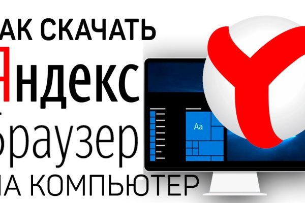 Кракен бошки