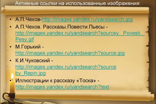 Замена гидры