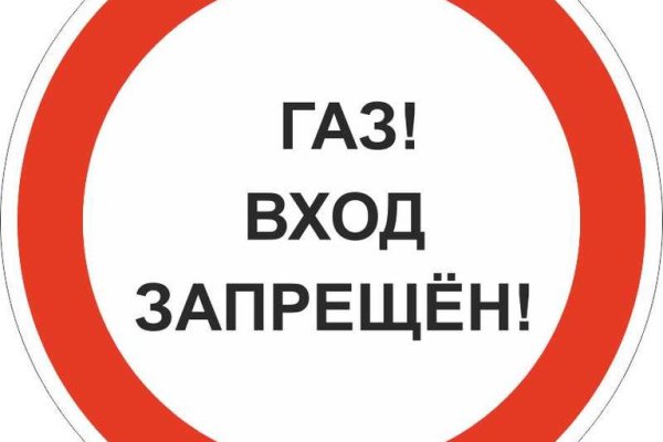 Кракен рабочая ссылка тор