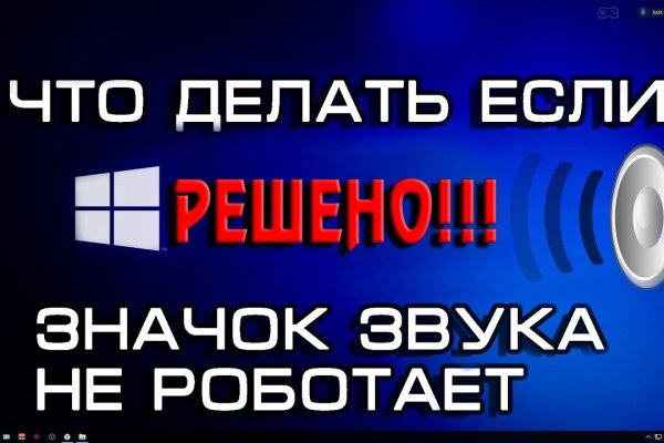 Как найти ссылку на кракен