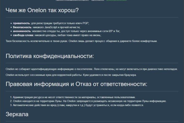 Kraken market