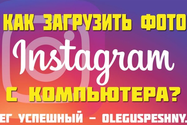 Кракен сайт store