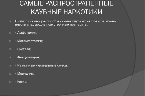 Kraken в россии