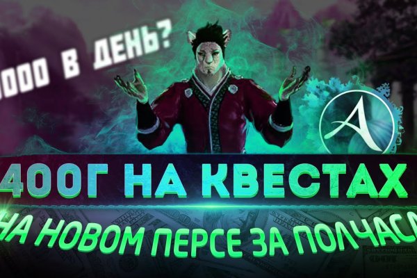 Кракен маркет что