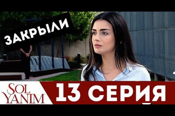 Кракен сайт пишет пользователь не найден