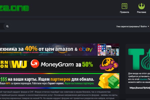 Войти в кракен