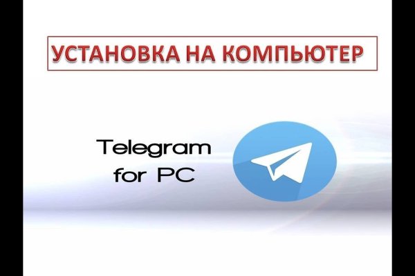 Кракен зайти зеркало