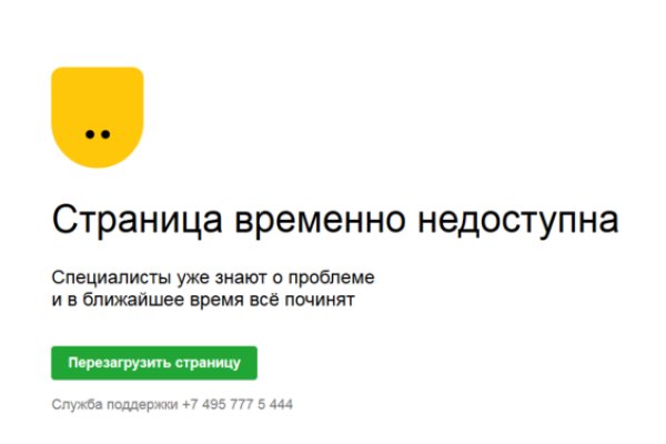 Kraken даркнет что это