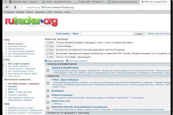 Кракен ссылка список