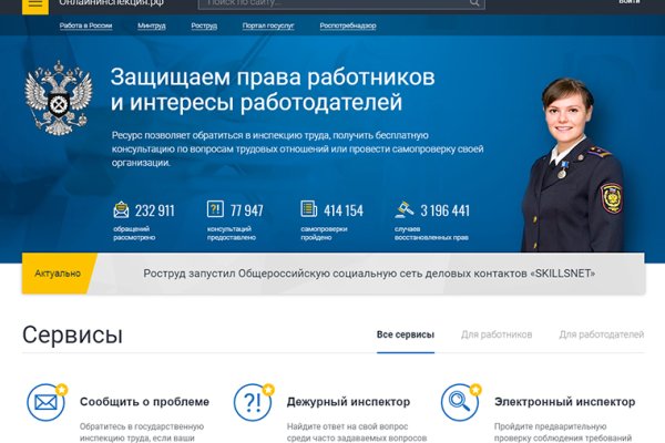 Kra36.at Вход на сайт главная страница